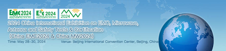 2024 China International on EMC